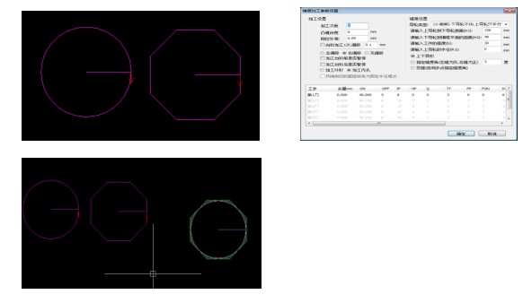 漢奇中走絲AUTO CUT CAD操作