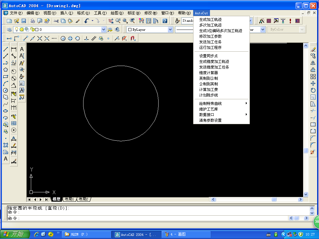 伺服中走絲線切割機床AUTO CUT加工編程教程