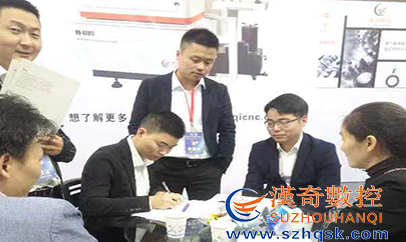 漢奇中走絲在余姚塑博會上簽多臺訂單