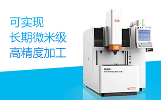 升降液槽鏡面火花機(jī) HQU40