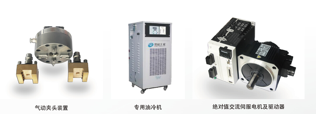 鏡面火花機(jī)U40高端配置