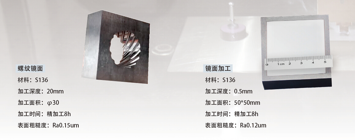 漢奇火花機(jī)樣件