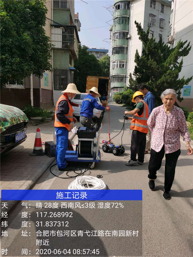 合肥管道修復